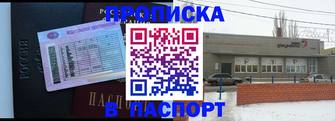 временная регистрация госуслуги в Гагарине