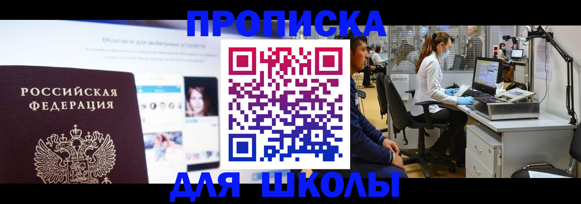 форма 3 в Гагарине